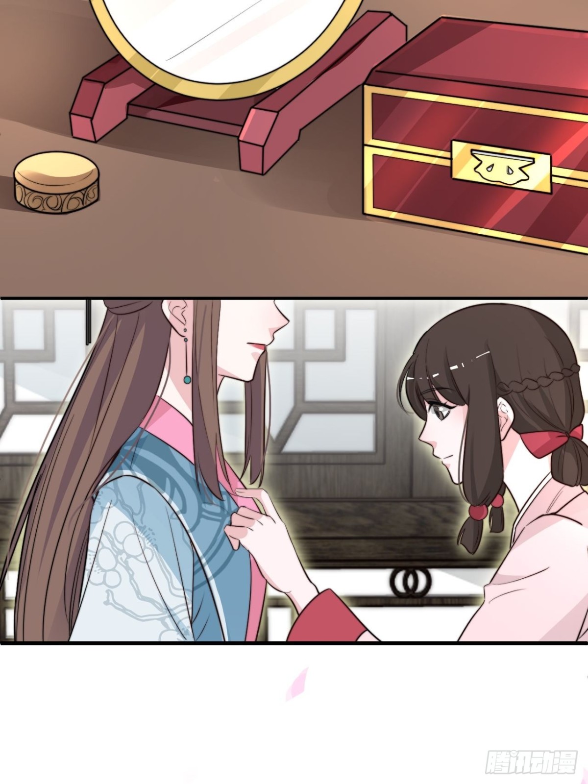 《宫斗live》臣妾来侍寝 第46页