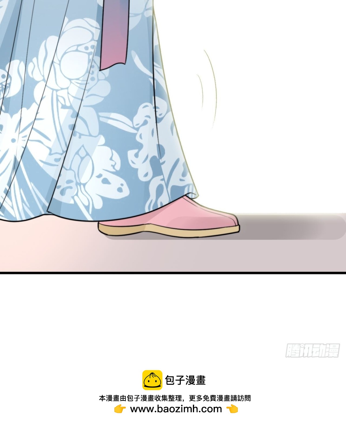《宫斗live》臣妾来侍寝 第50页