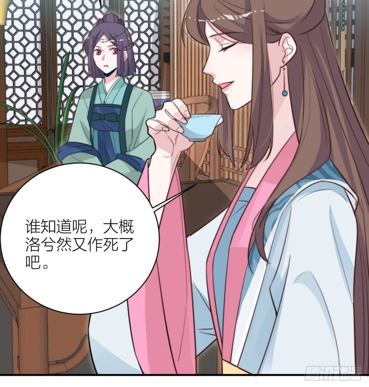 《宫斗live》帝晓神助攻上线！ 第17页