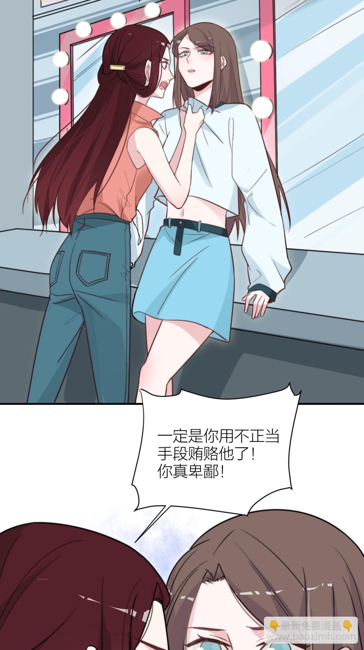 《宫斗live》帝晓神助攻上线！ 第20页