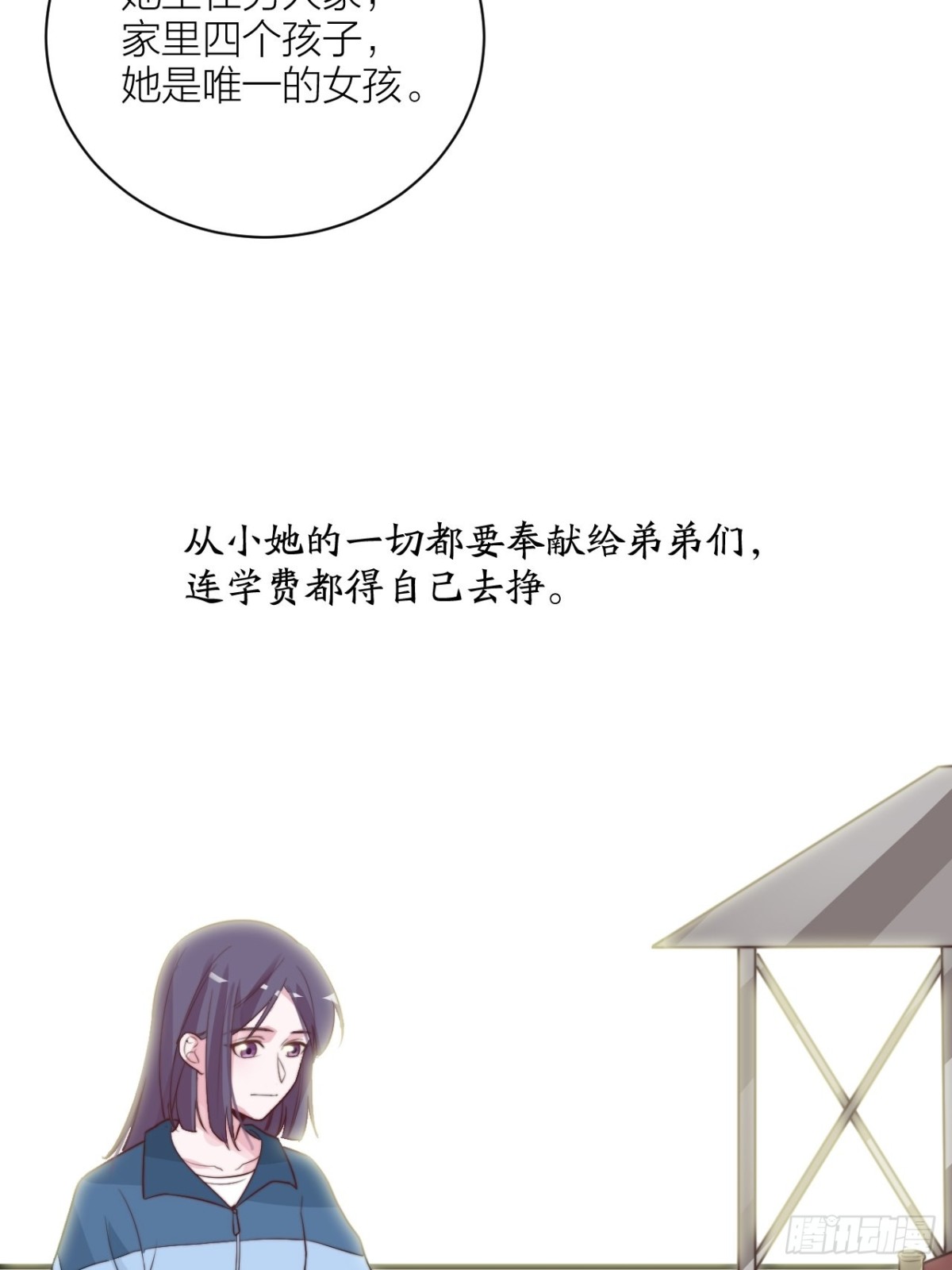 《宫斗live》帝晓神助攻上线！ 第27页
