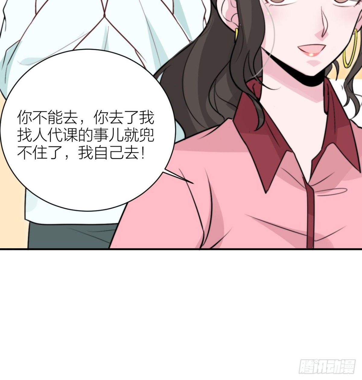 《宫斗live》帝晓神助攻上线！ 第32页