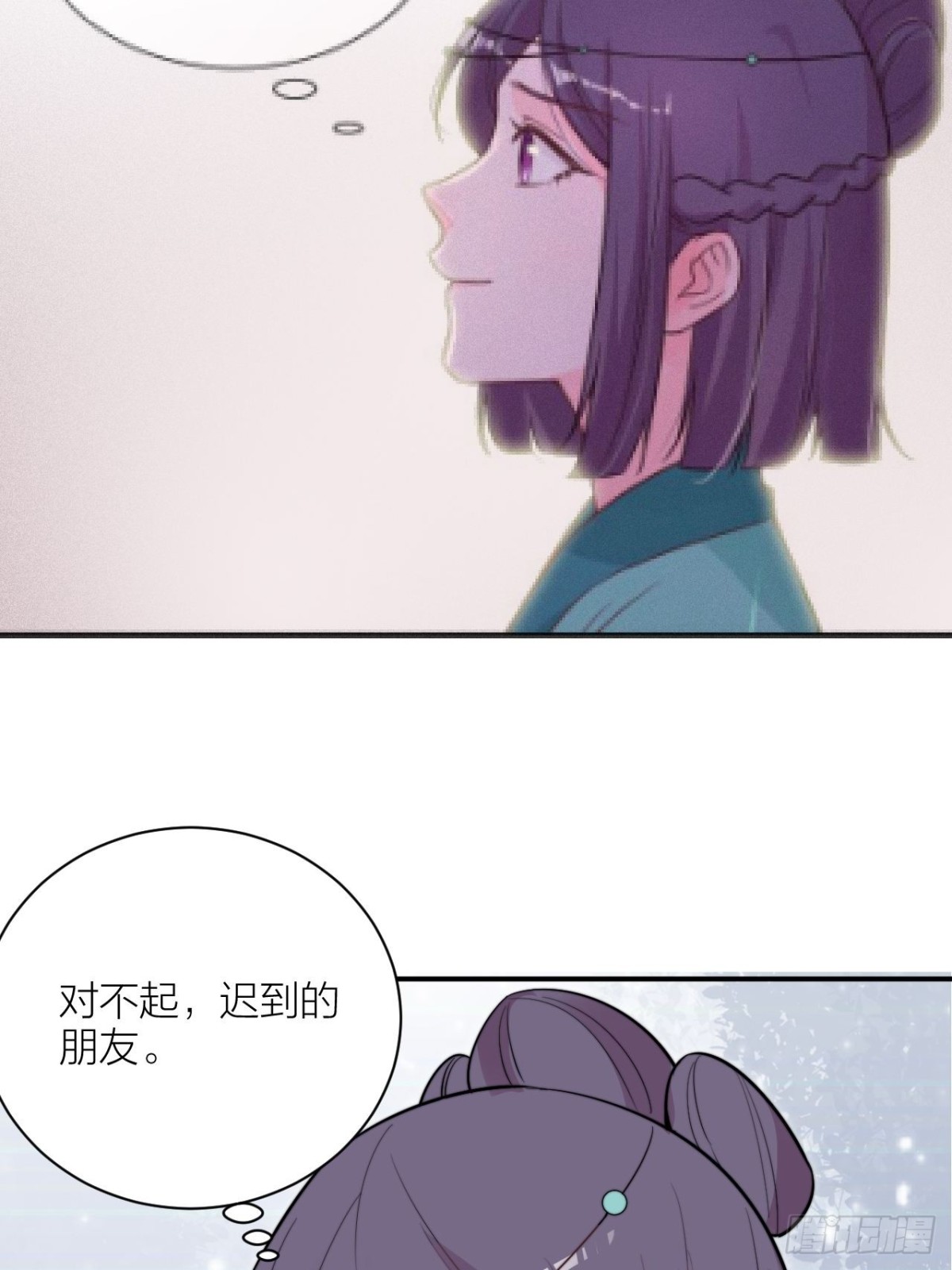 《宫斗live》帝晓神助攻上线！ 第46页