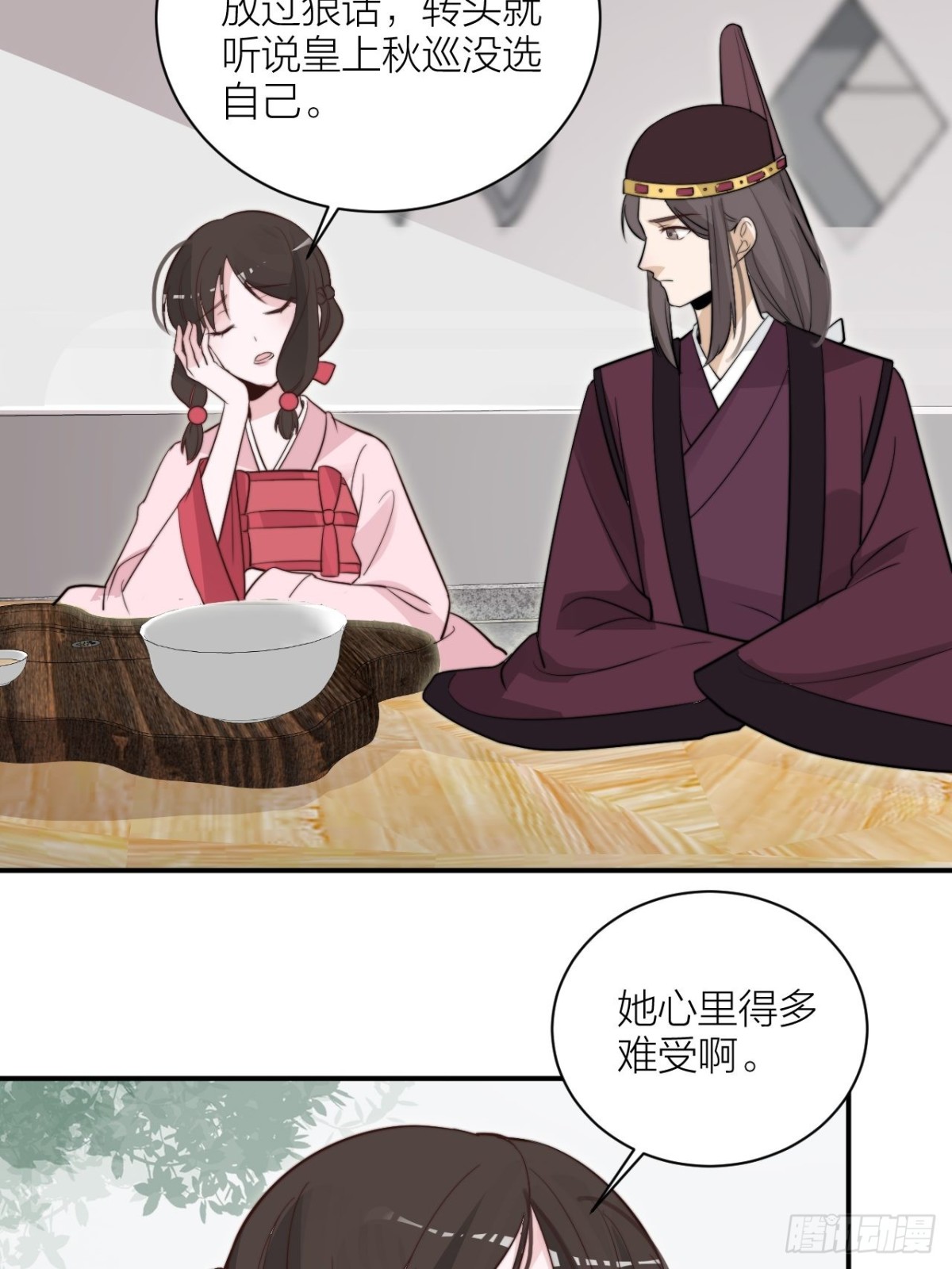 《宫斗live》帝晓神助攻上线！ 第49页