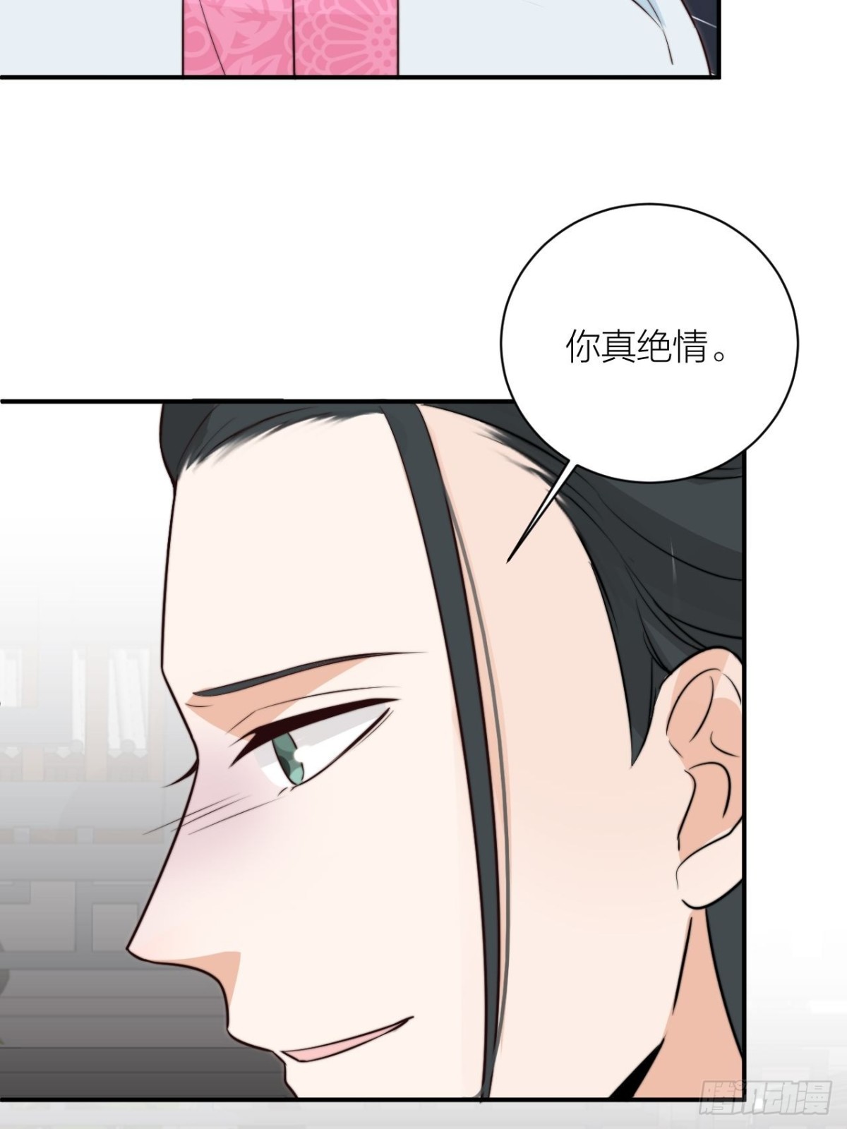 《宫斗live》你能来我的世界吗？ 第40页