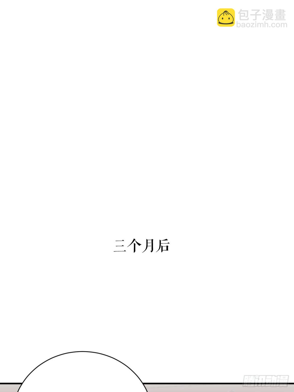 《宫斗live》皇上究竟是谁？！ 第17页
