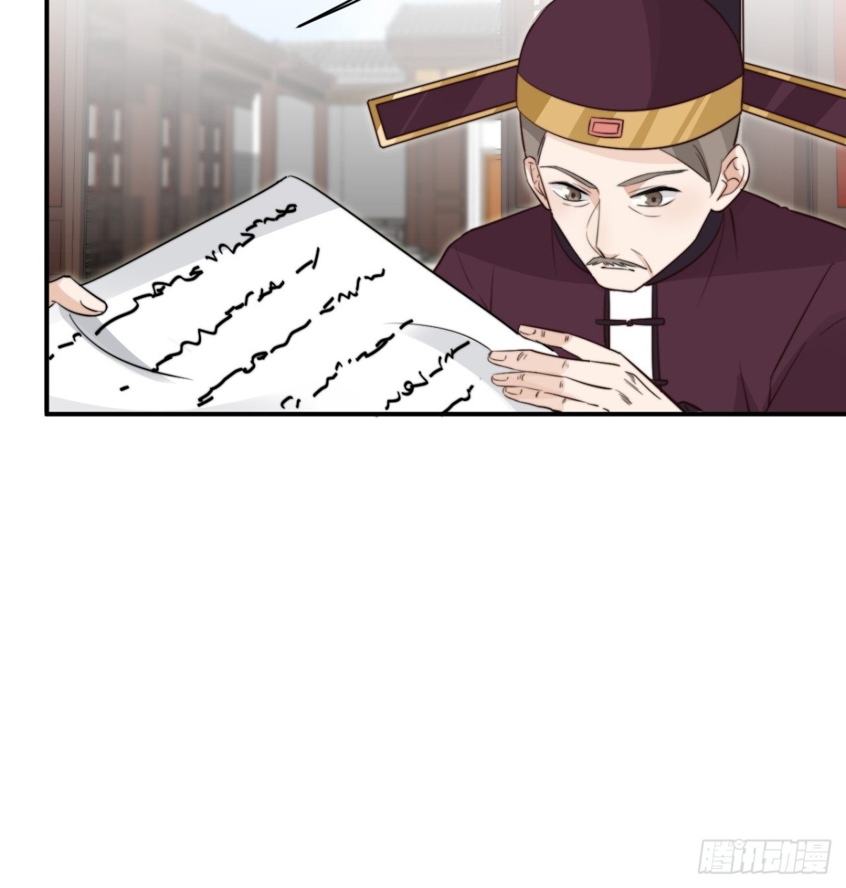 《宫斗live》皇上究竟是谁？！ 第29页