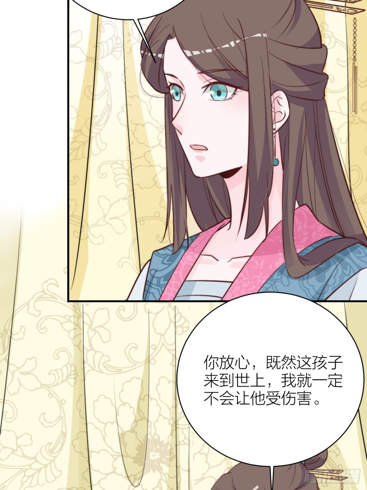 《宫斗live》皇上究竟是谁？！ 第34页