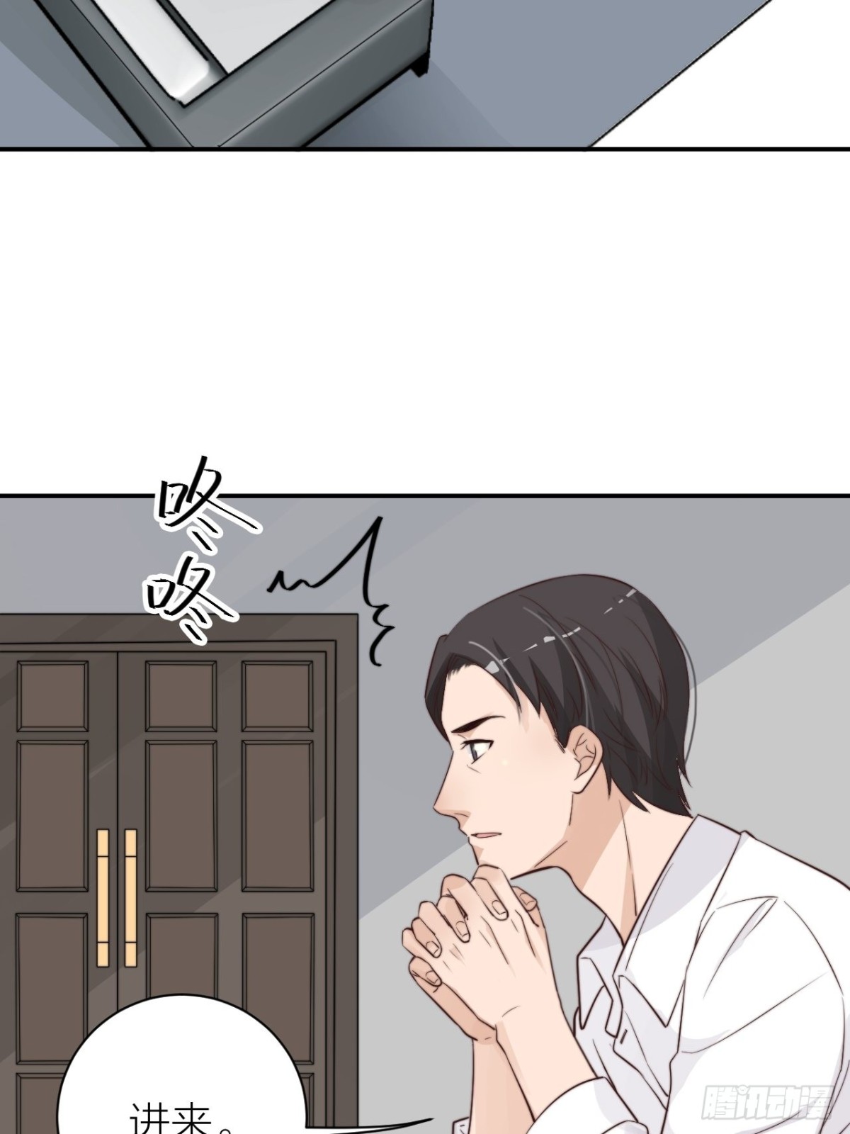 《宫斗live》皇上究竟是谁？！ 第4页