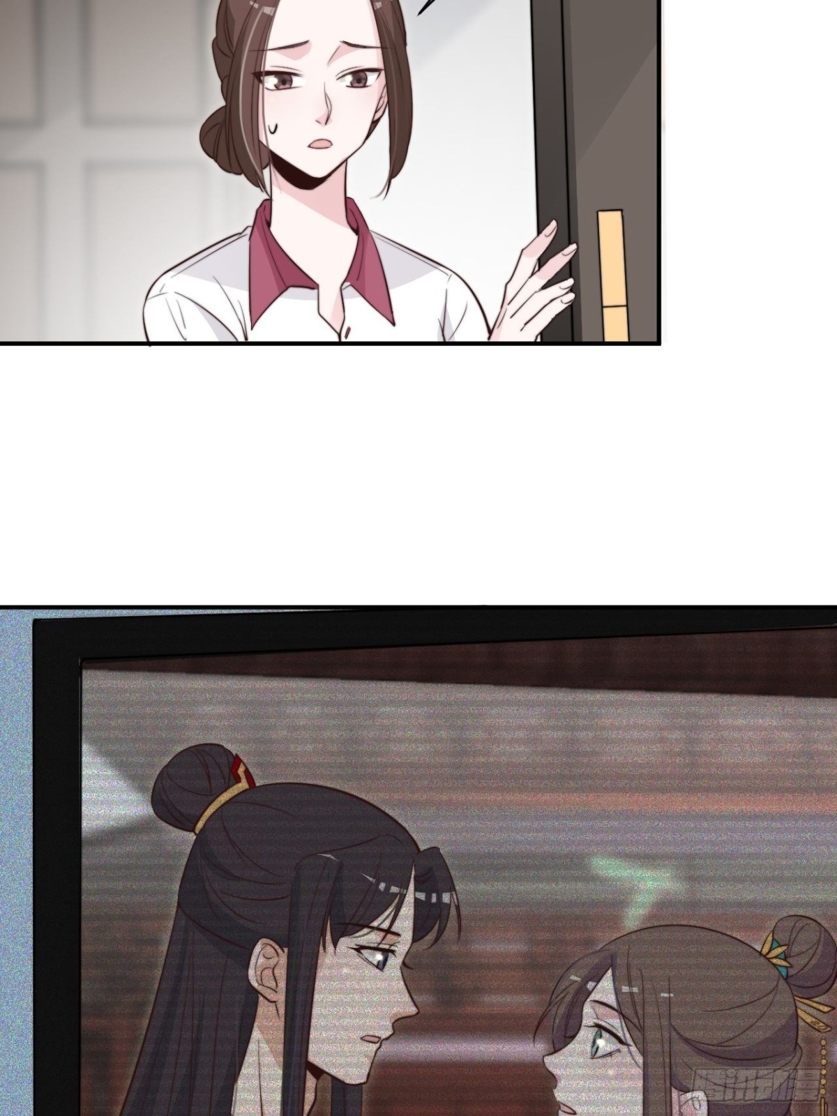 《宫斗live》皇上究竟是谁？！ 第7页