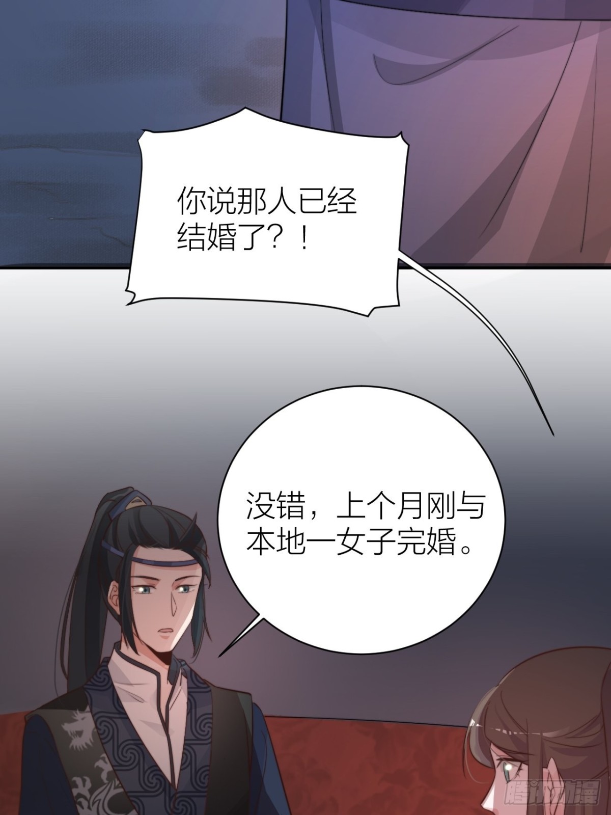《宫斗live》皇上是个好妹夫 第27页