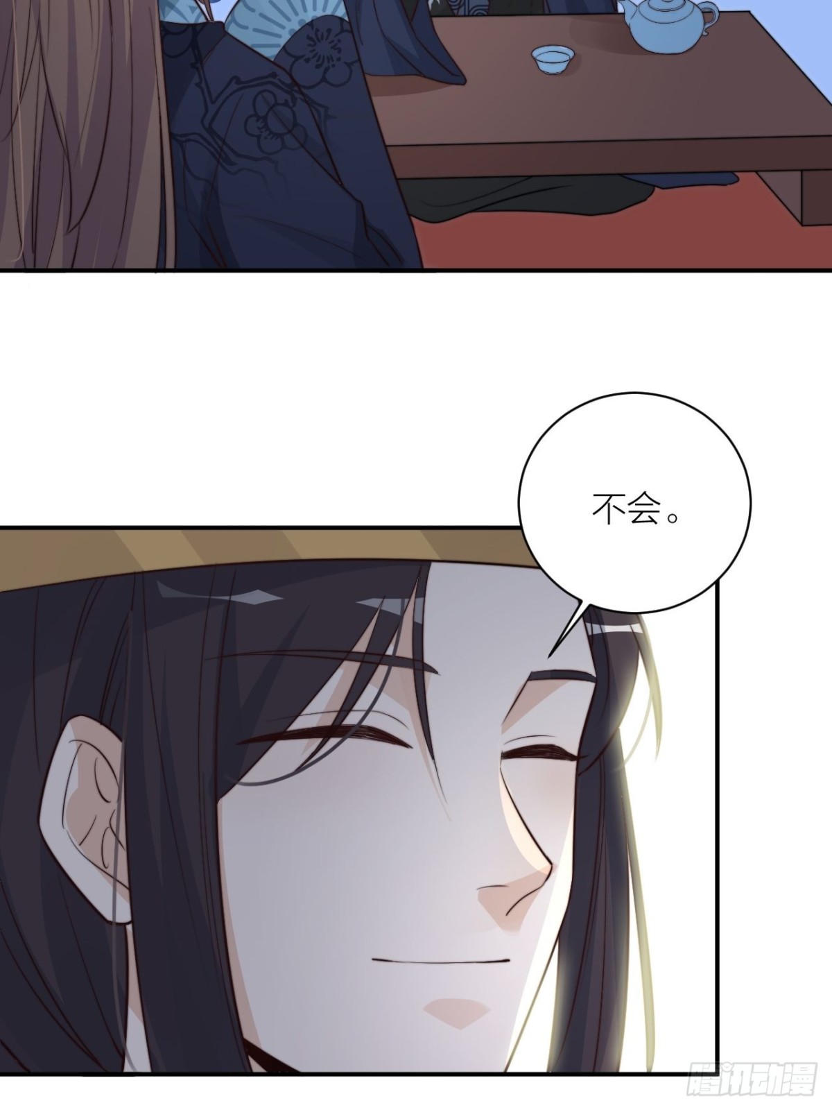 《宫斗live》皇上是个好妹夫 第35页