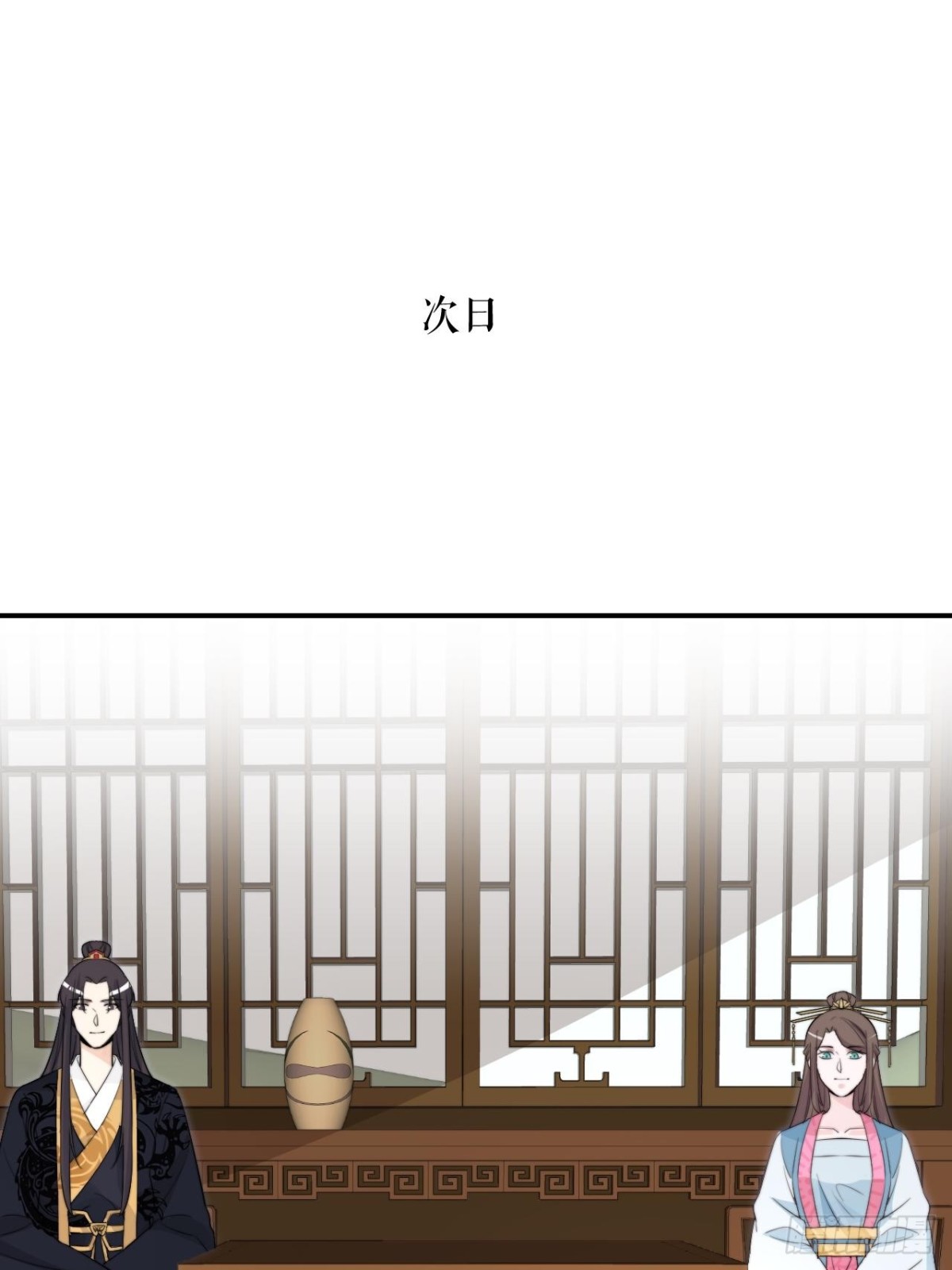 《宫斗live》皇上是个好妹夫 第36页