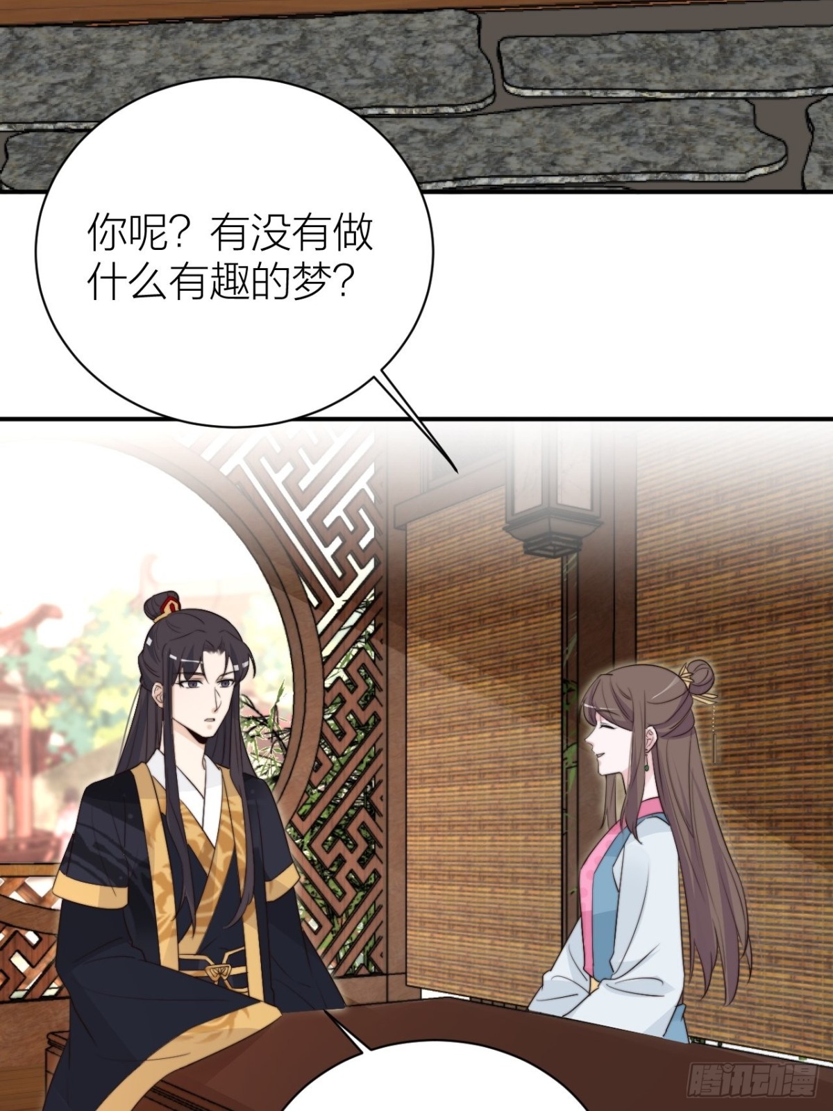《宫斗live》皇上是个好妹夫 第4页