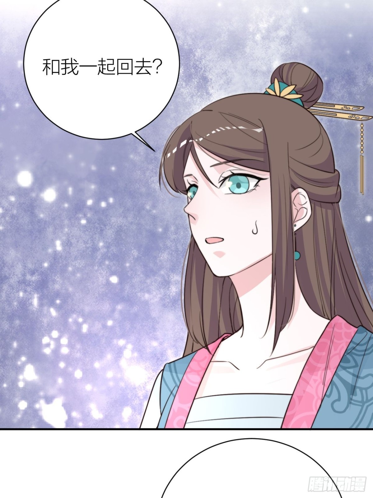 《宫斗live》皇上是个好妹夫 第7页