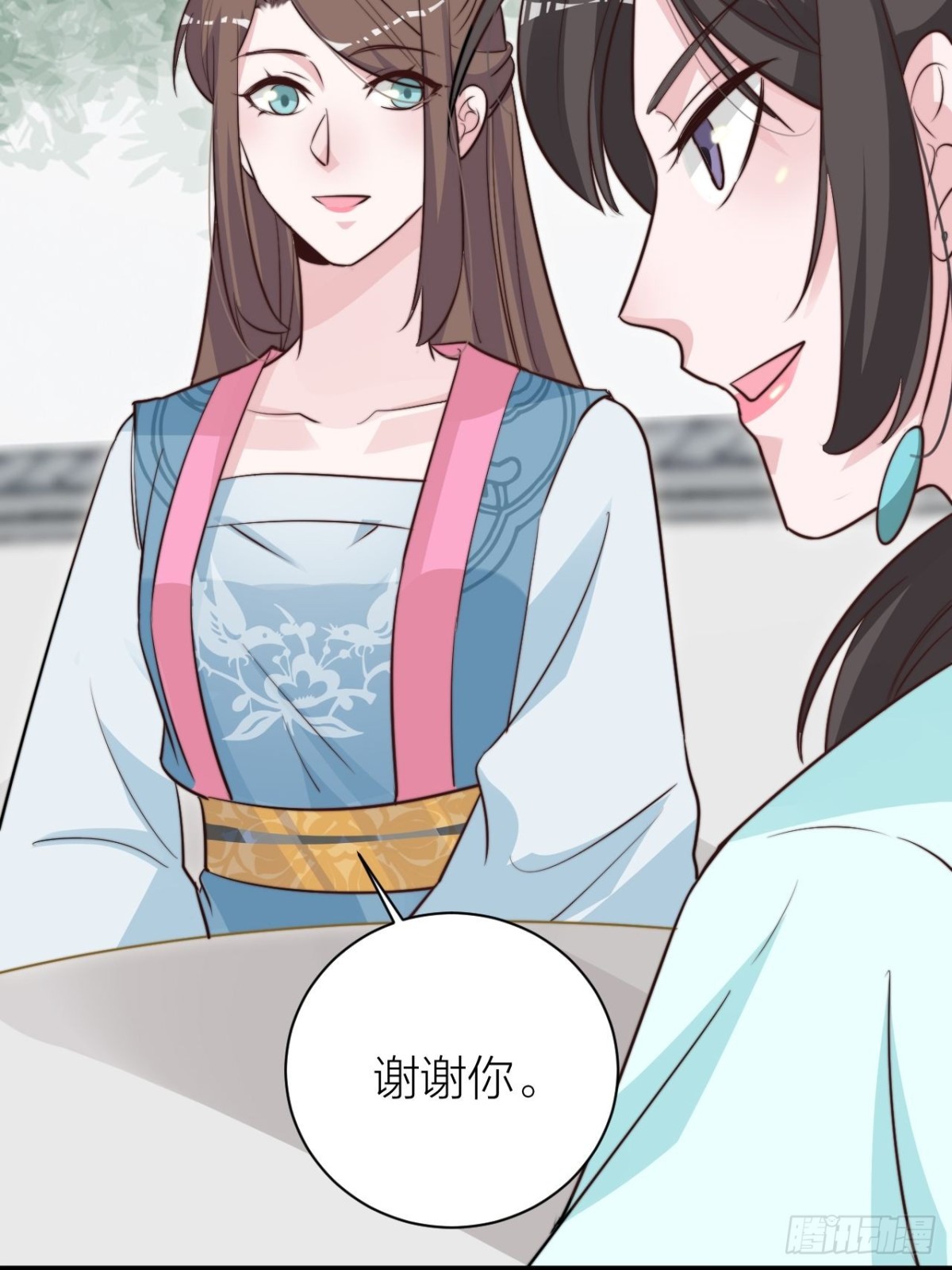 《宫斗live》我才是主角 第43页