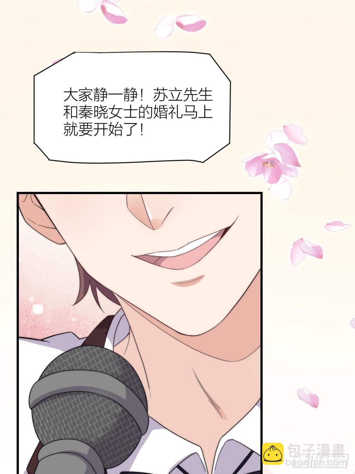 《宫斗live》真人秀落幕 第12页