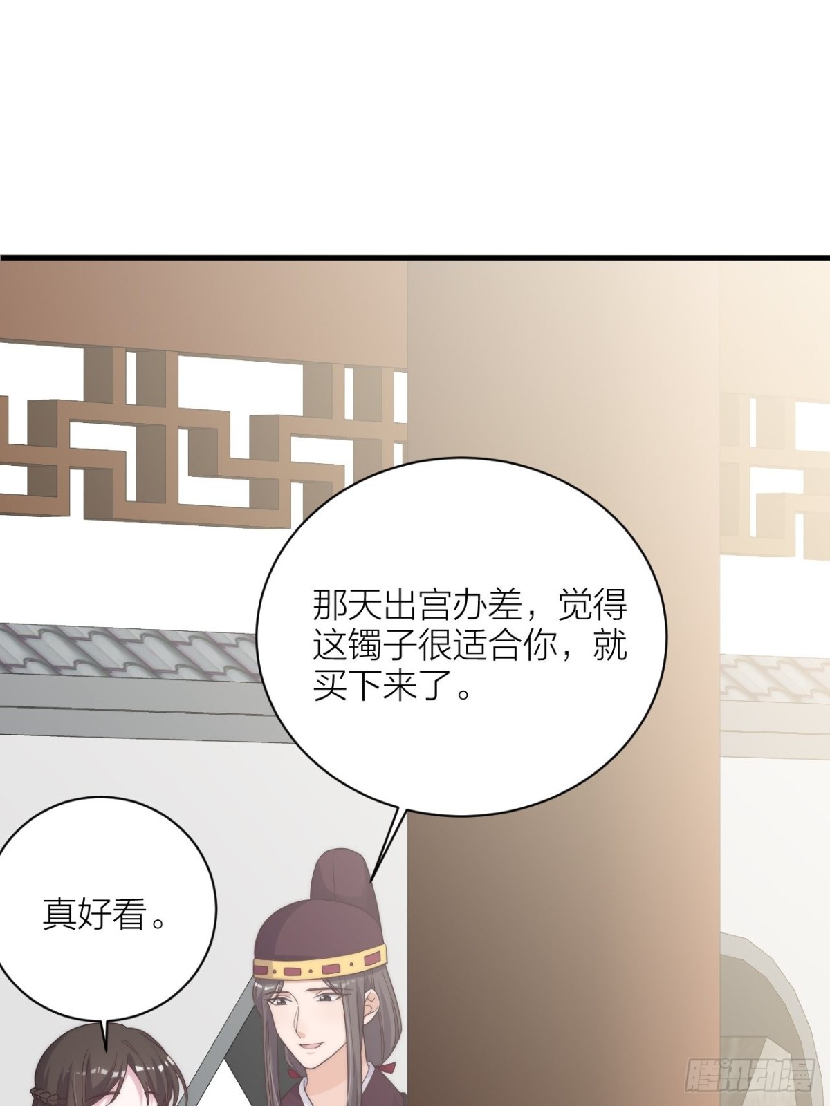 《宫斗live》真人秀落幕 第21页