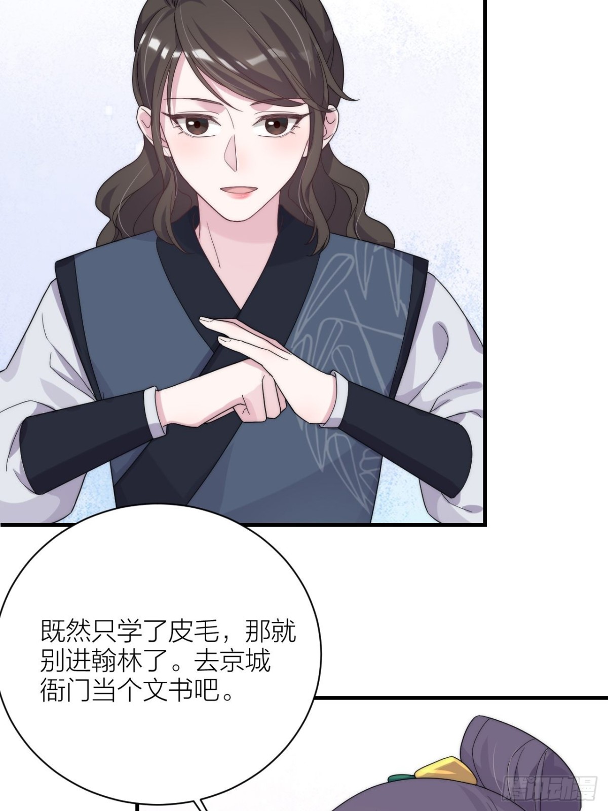 《宫斗live》真人秀落幕 第27页