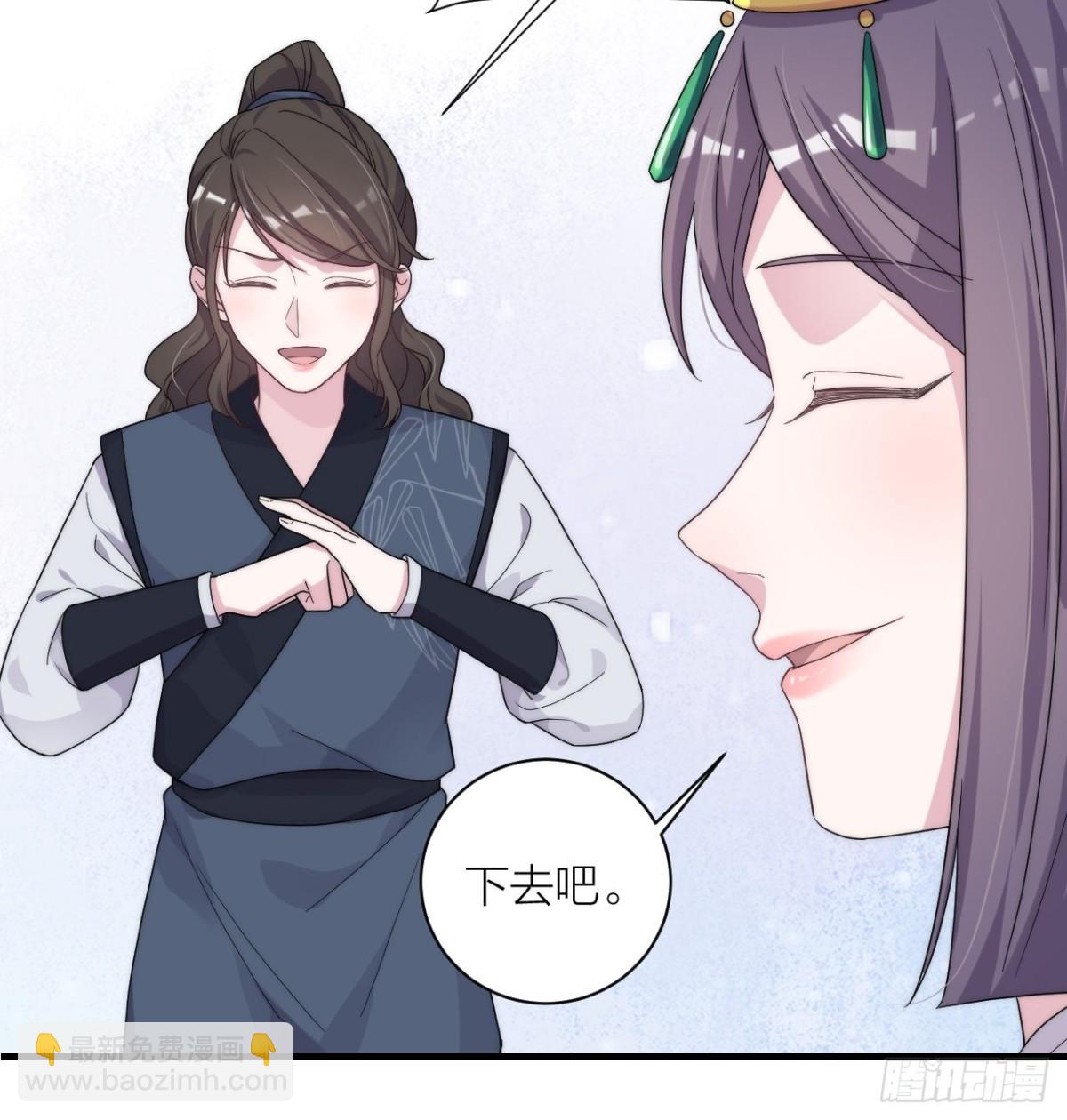《宫斗live》真人秀落幕 第29页