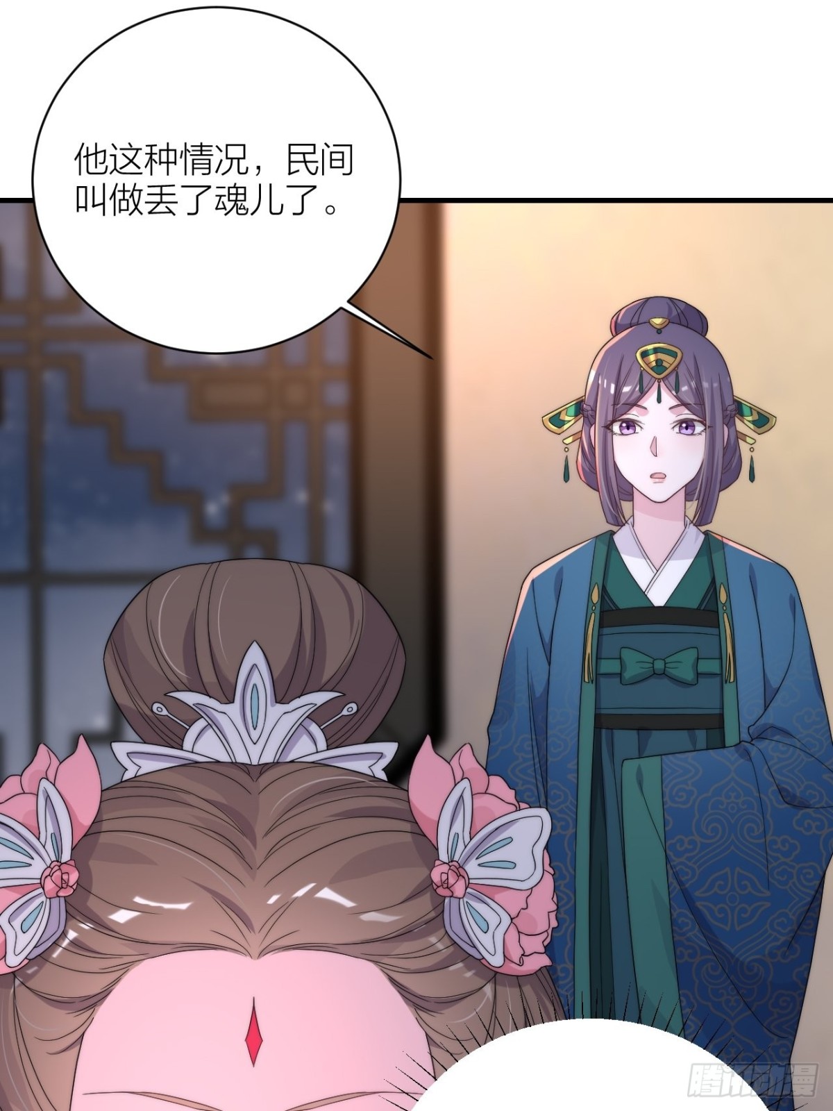 《宫斗live》真人秀落幕 第35页