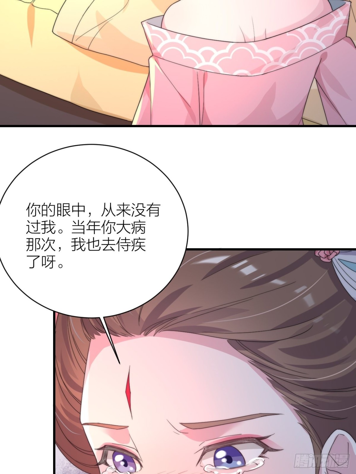 《宫斗live》真人秀落幕 第40页
