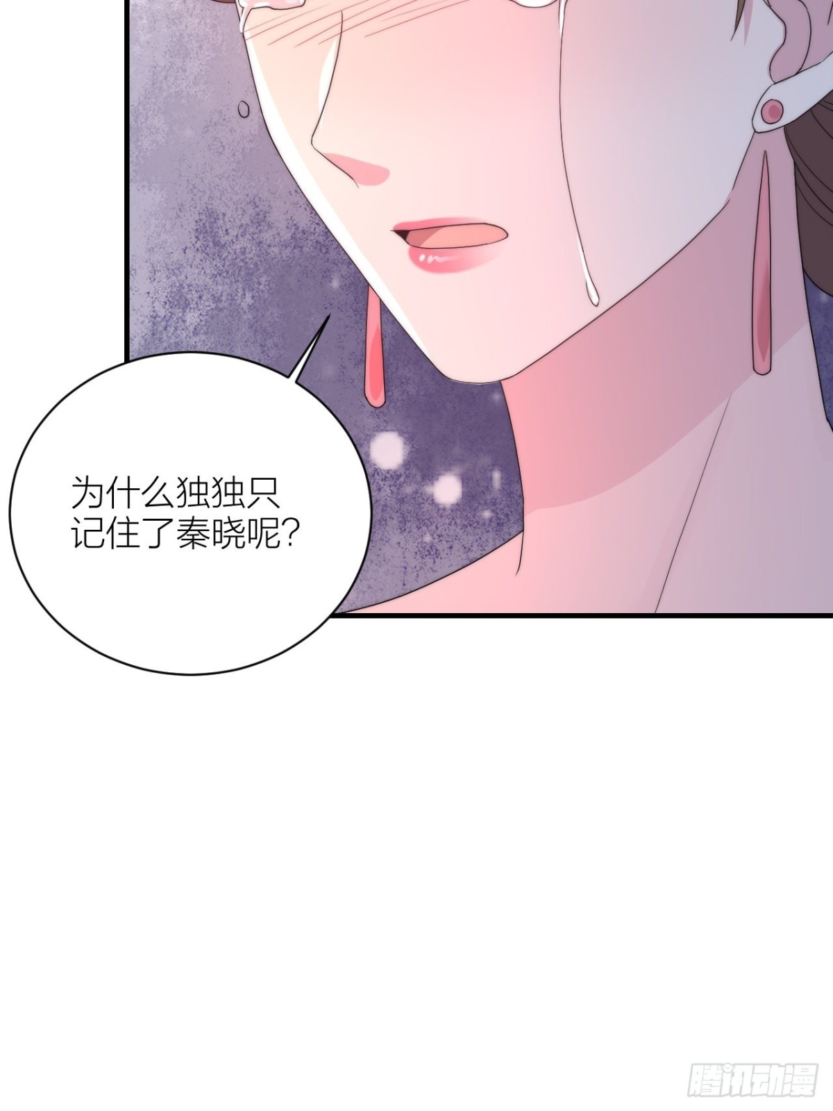 《宫斗live》真人秀落幕 第41页