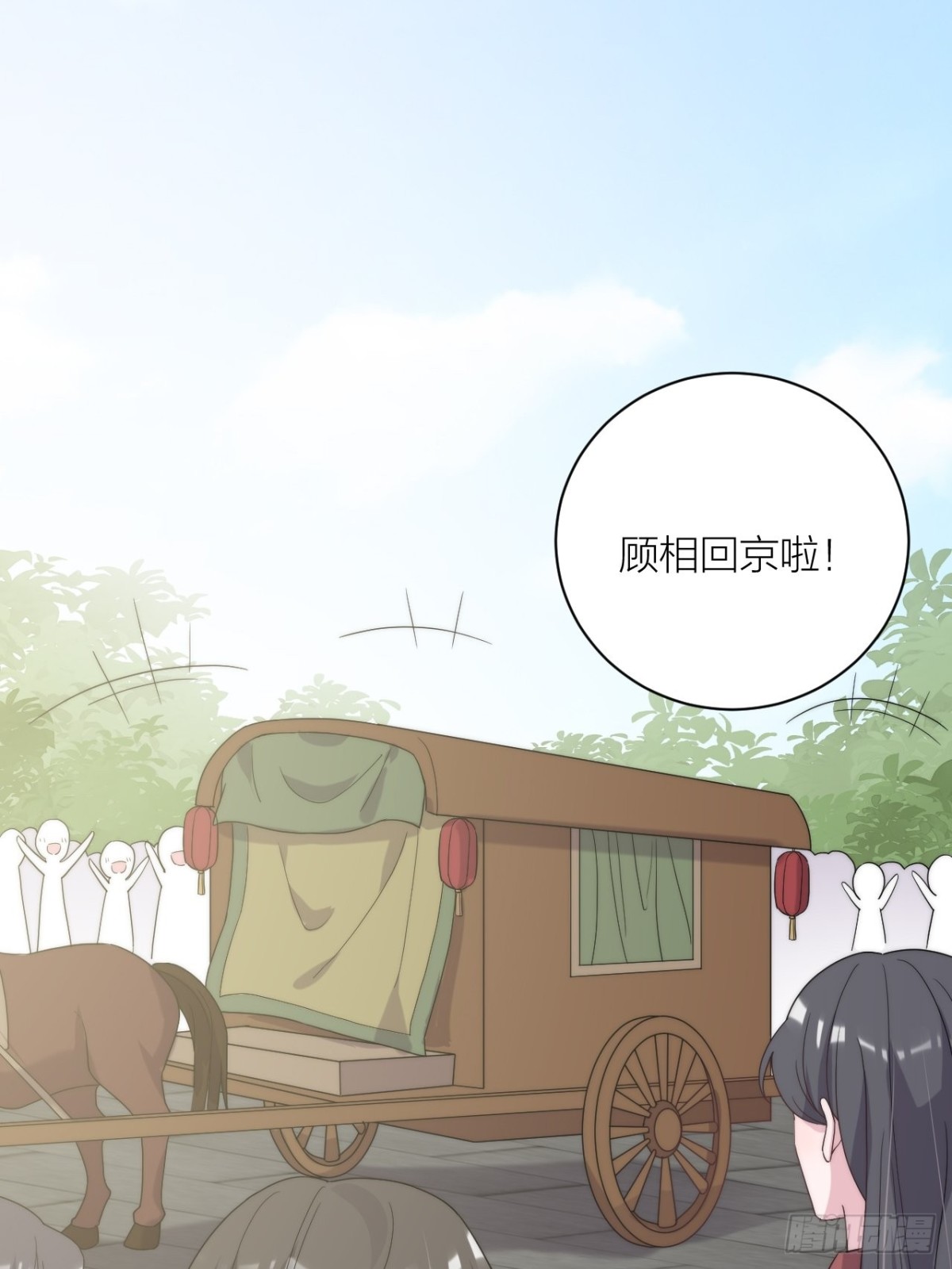 《宫斗live》真人秀落幕 第48页