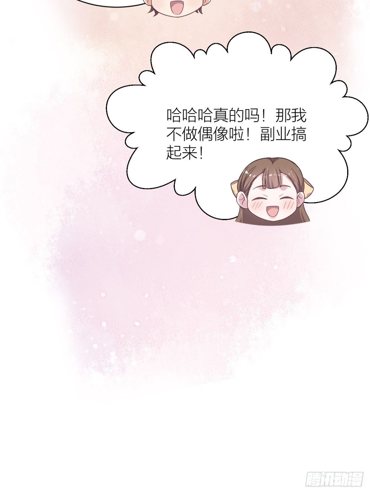 《宫斗live》真人秀落幕 第8页