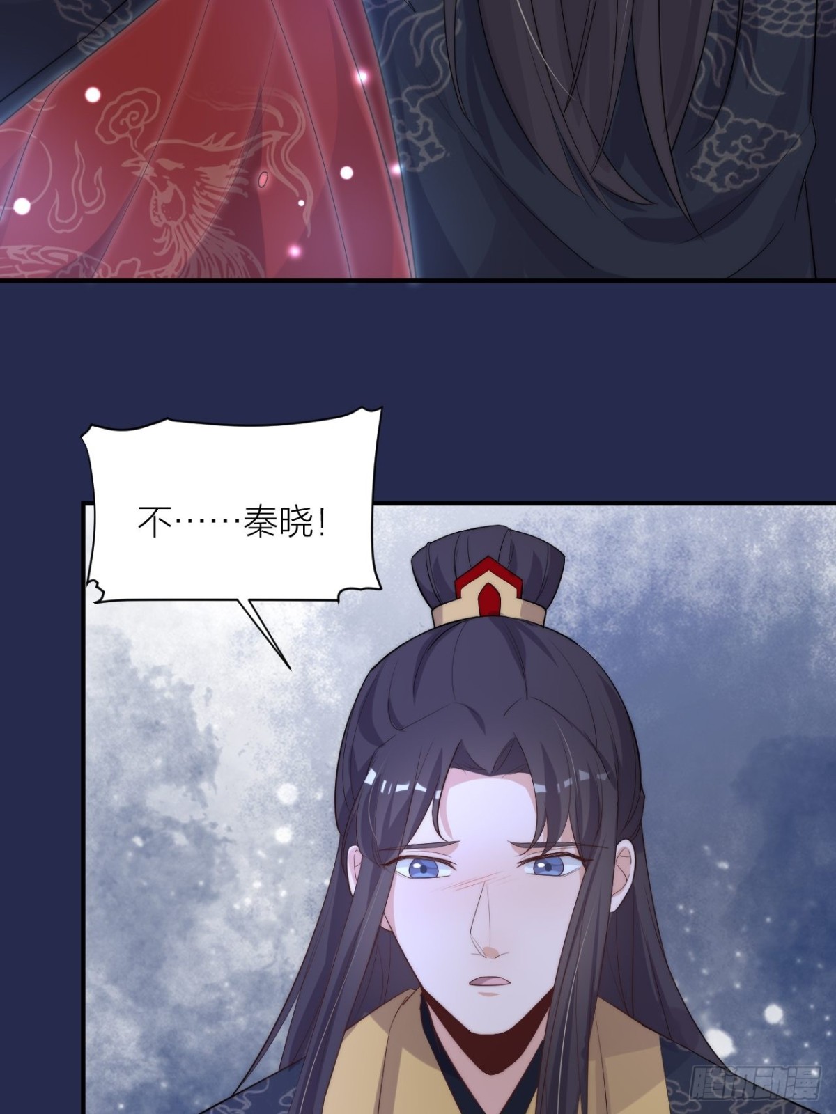 《宫斗live》穿越到你身边 第13页