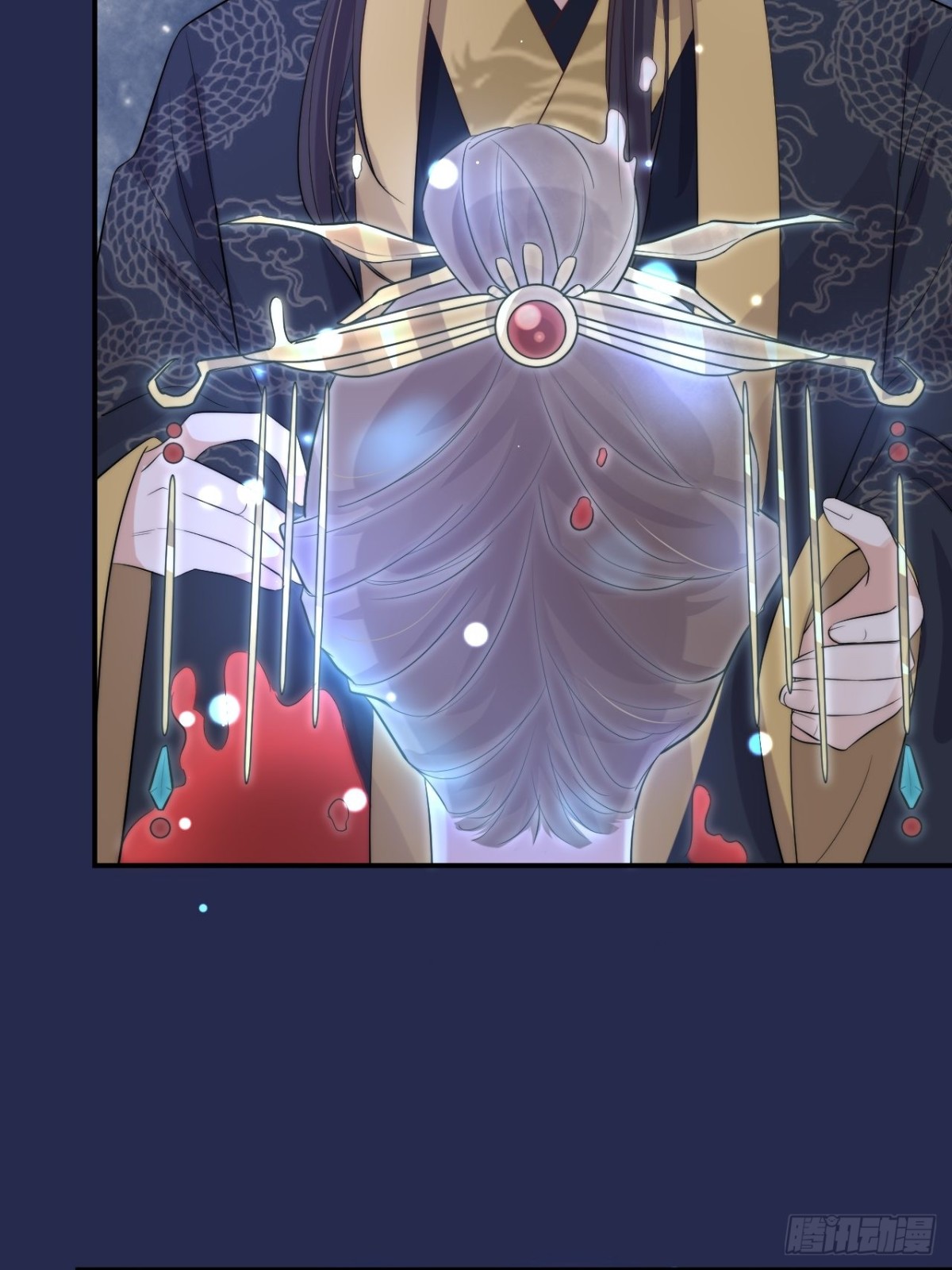 《宫斗live》穿越到你身边 第14页