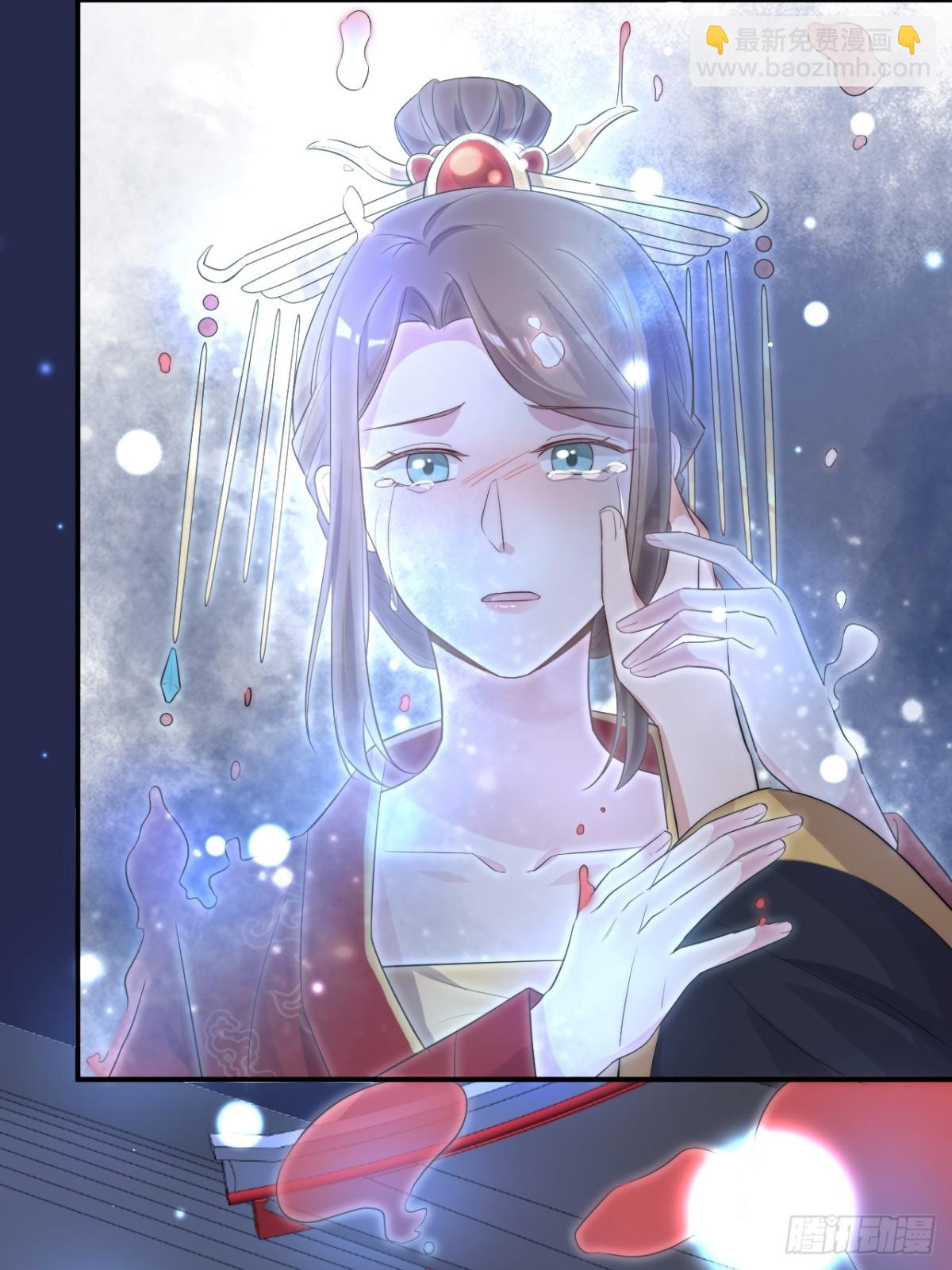 《宫斗live》穿越到你身边 第15页