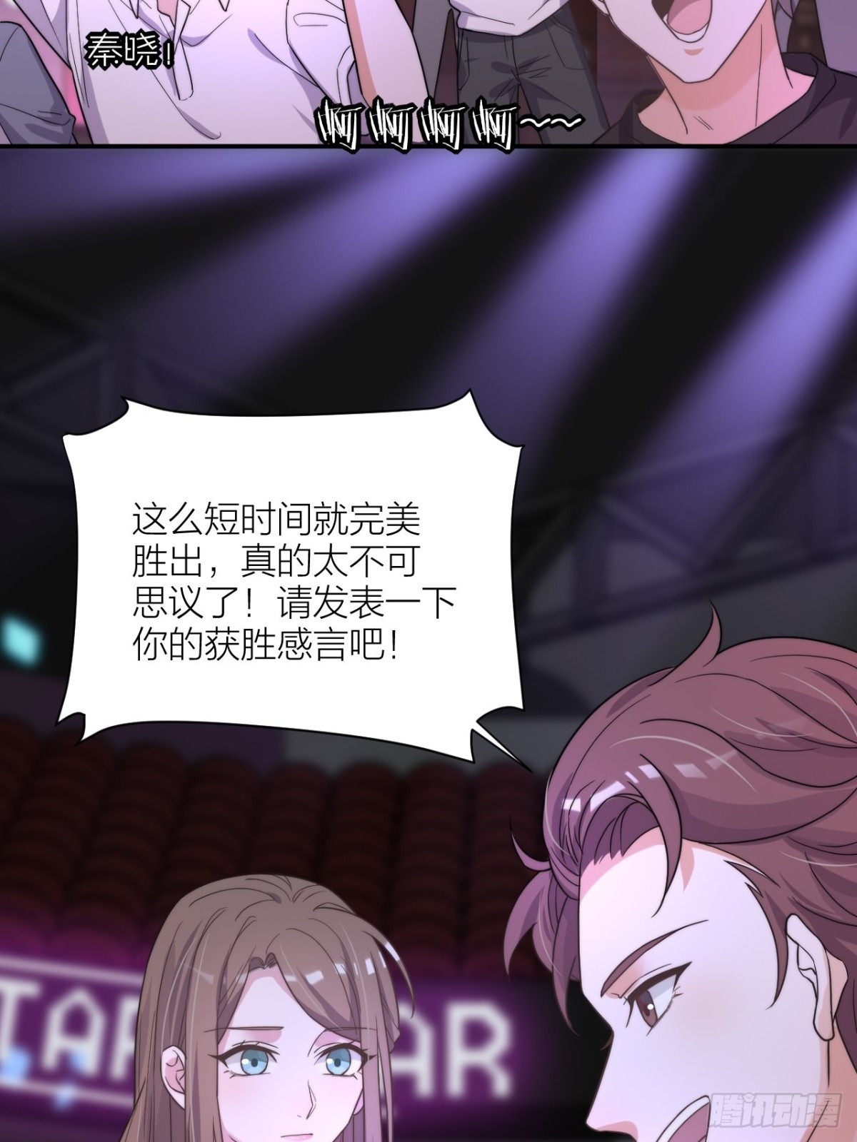 《宫斗live》穿越到你身边 第28页