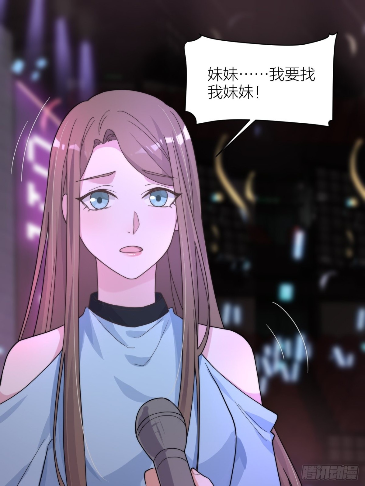 《宫斗live》穿越到你身边 第30页