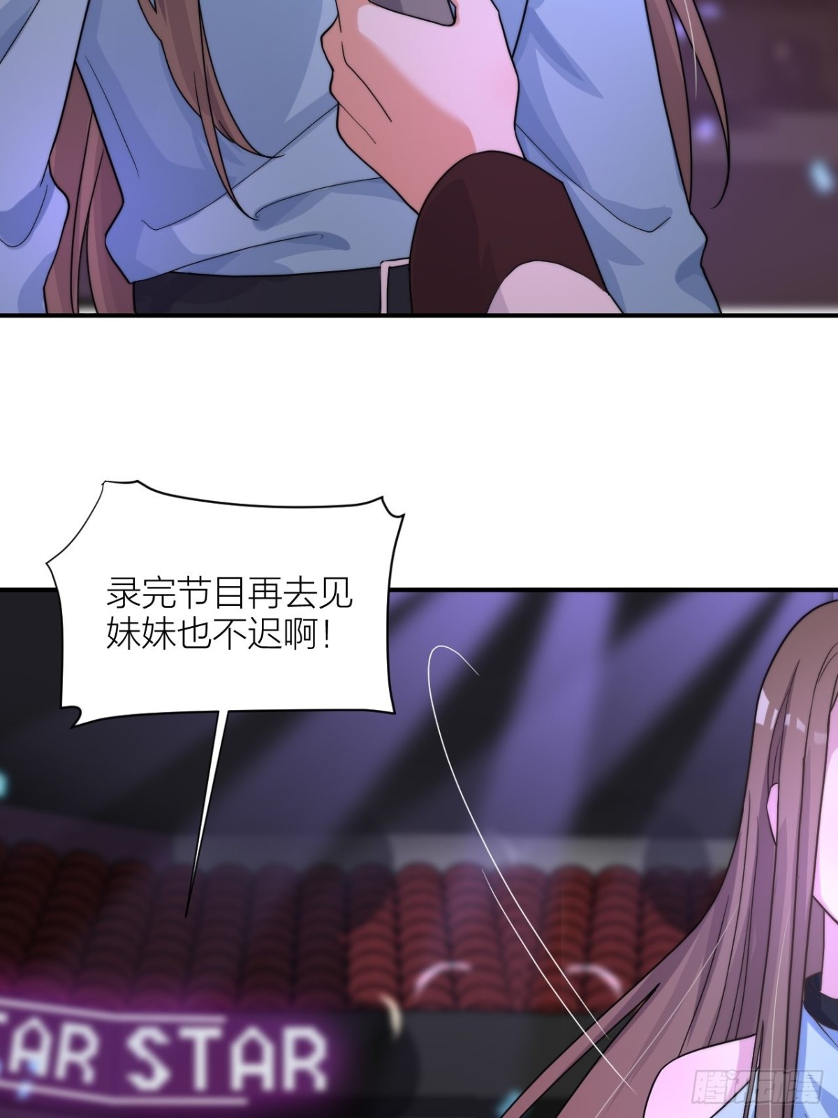 《宫斗live》穿越到你身边 第31页