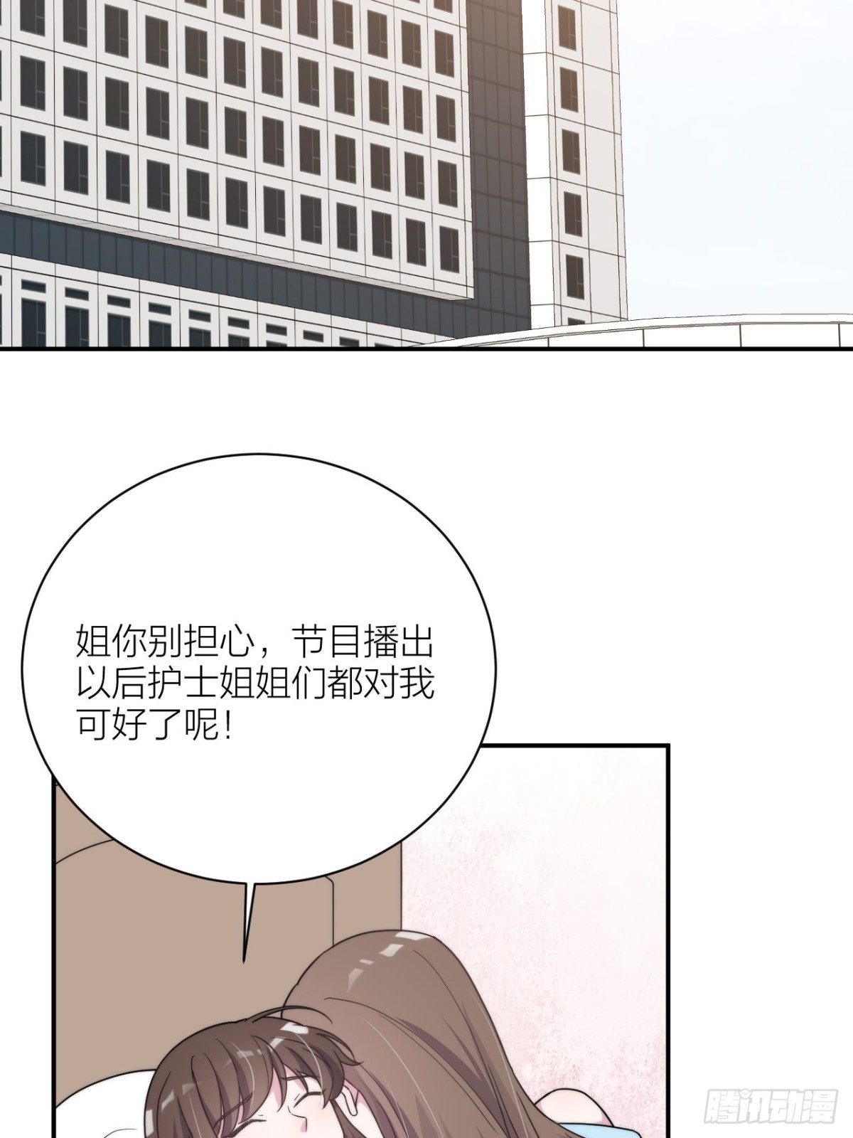 《宫斗live》穿越到你身边 第34页
