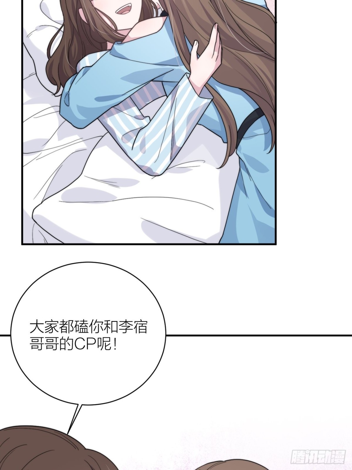 《宫斗live》穿越到你身边 第35页