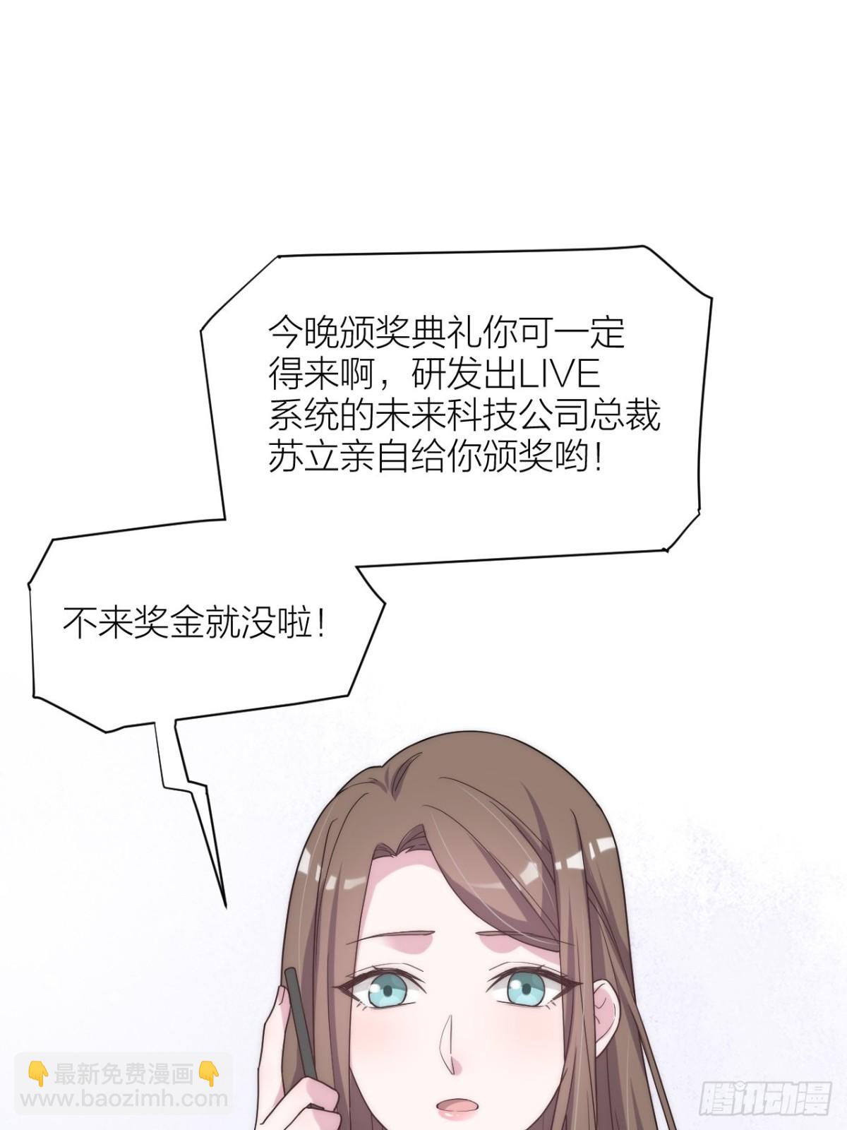 《宫斗live》穿越到你身边 第39页