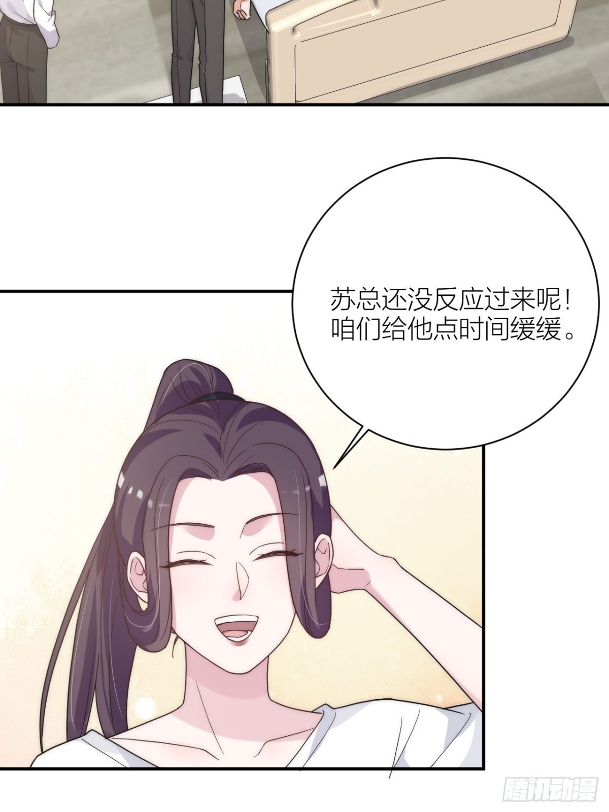 《宫斗live》穿越到你身边 第45页