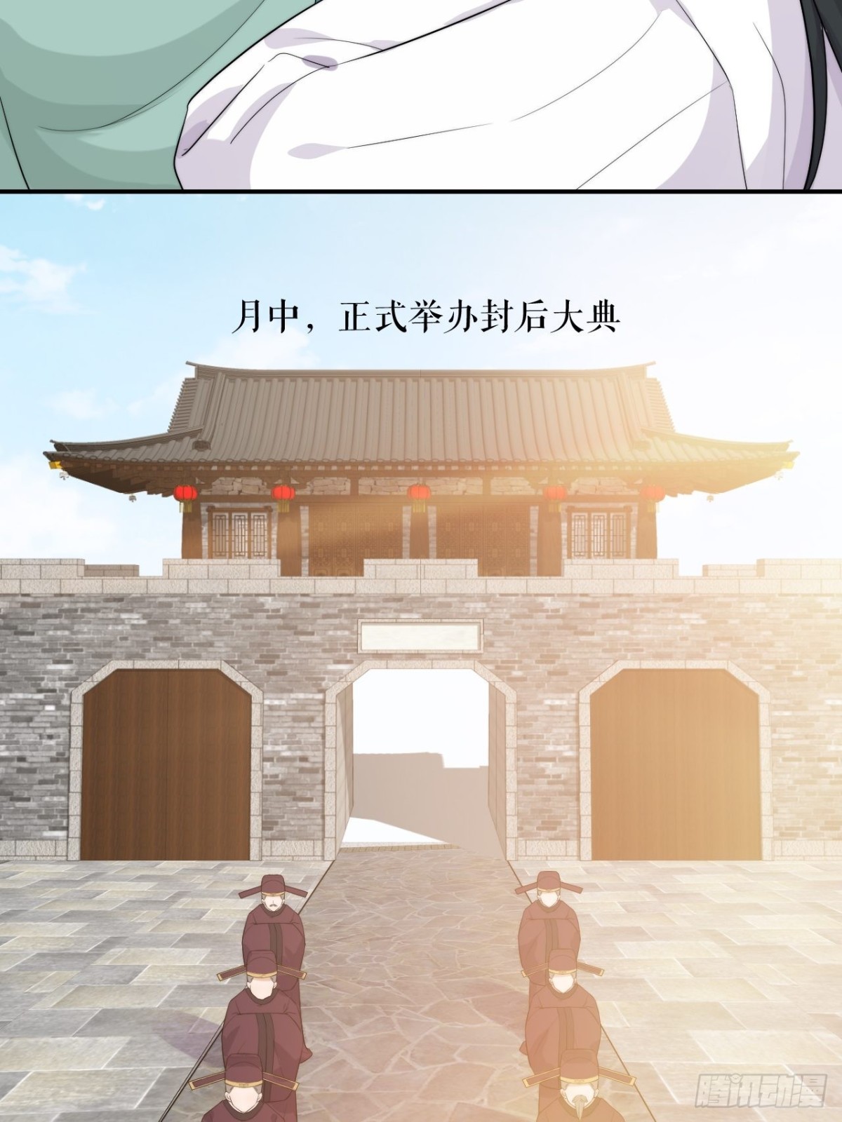 《宫斗live》穿越到你身边 第6页