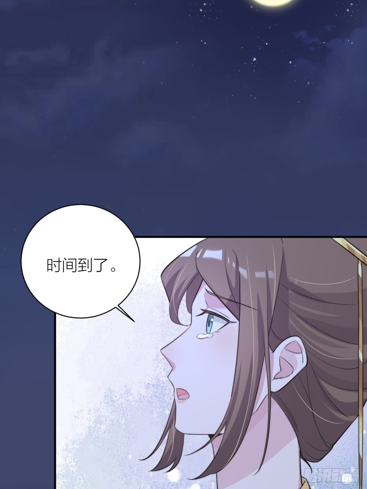《宫斗live》穿越到你身边 第9页