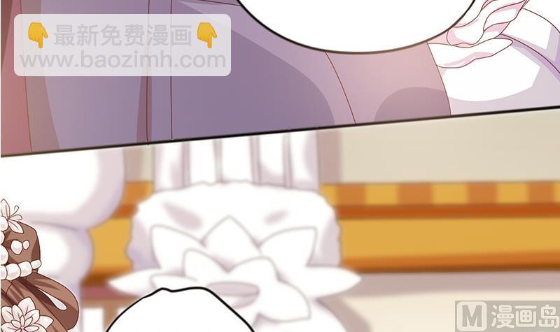 《穿越女总想抢我夫君》第2话 葬礼上的意外 第21页