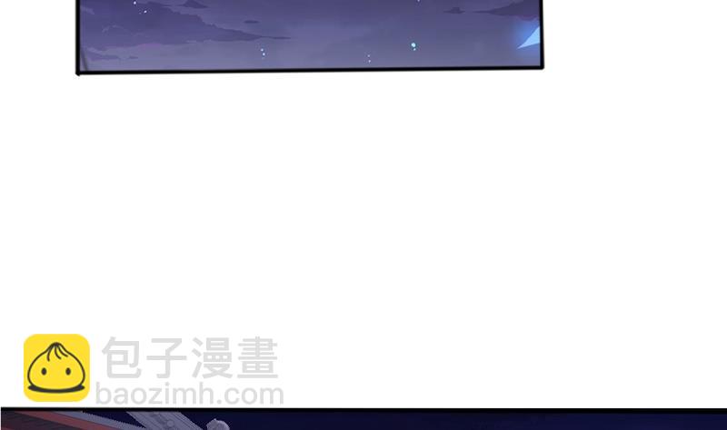 《穿越女总想抢我夫君》第2话 葬礼上的意外 第5页