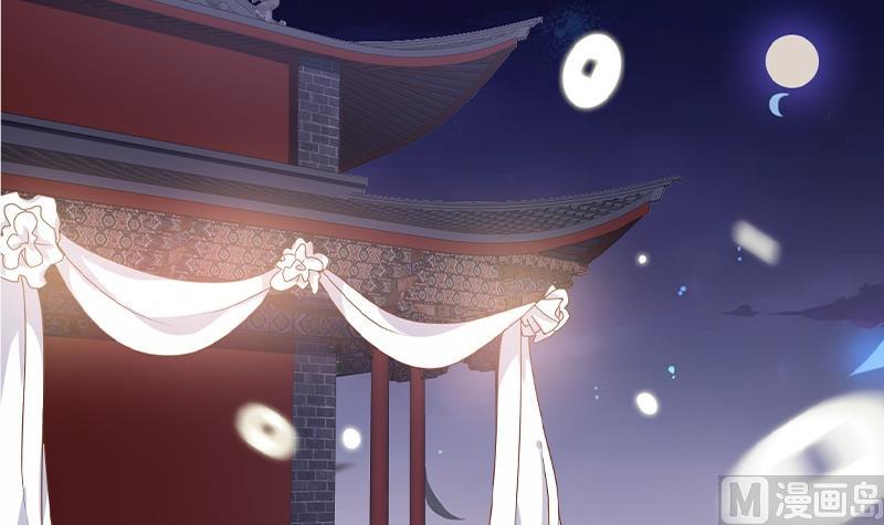 《穿越女总想抢我夫君》第2话 葬礼上的意外 第6页