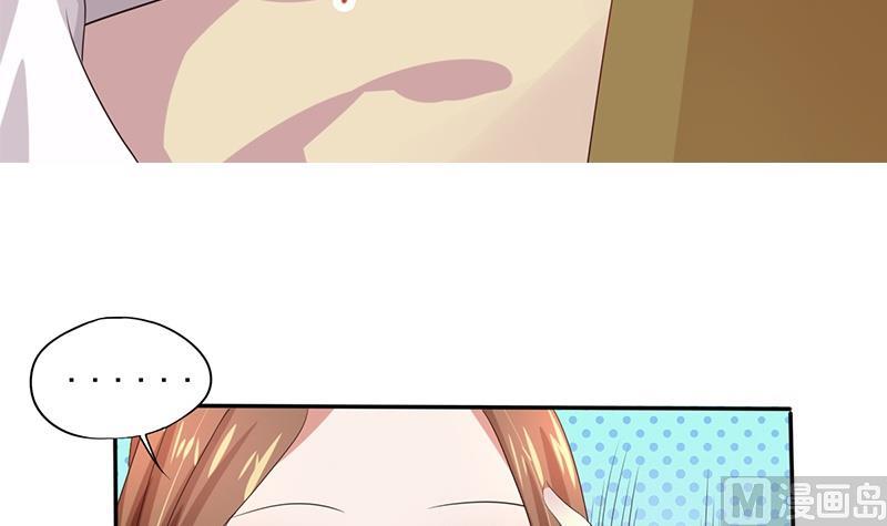 《穿越女总想抢我夫君》第1话 若兰坠马 第15页