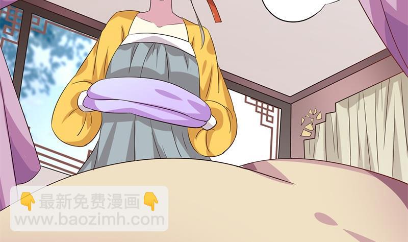《穿越女总想抢我夫君》第1话 若兰坠马 第25页