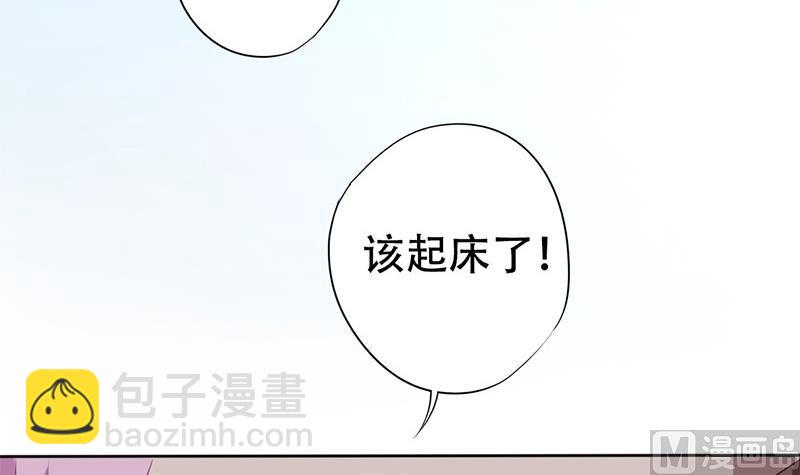 《穿越女总想抢我夫君》第1话 若兰坠马 第6页
