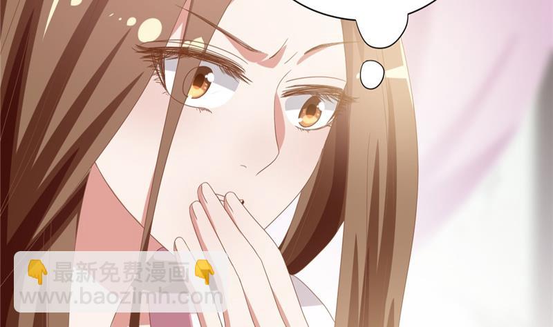 《穿越女总想抢我夫君》第3话 重来与拯救 第35页