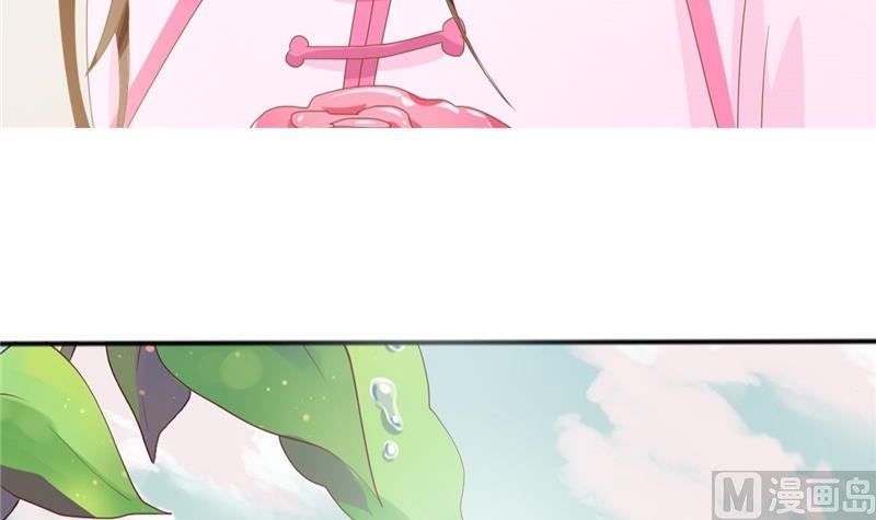 《穿越女总想抢我夫君》第3话 重来与拯救 第45页