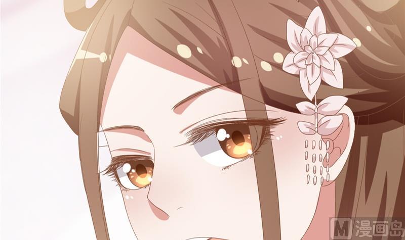 《穿越女总想抢我夫君》第3话 重来与拯救 第48页
